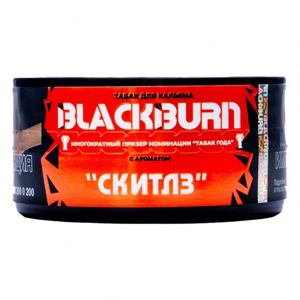 Табак BlackBurn - Skittles (Скитлз, 25 грамм) купить в Воронеже