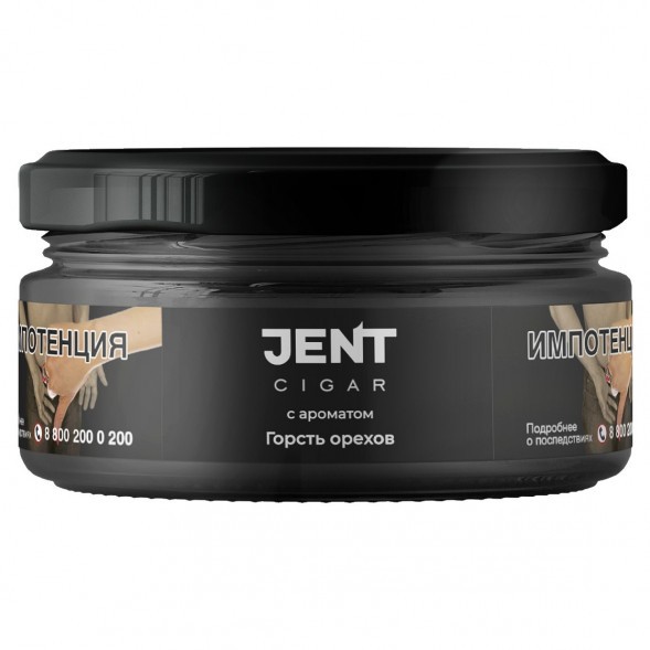 Табак Jent Cigar - Горсть Орехов (20 грамм) купить в Воронеже