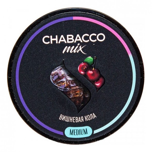 Смесь Chabacco MIX MEDIUM - Cherry Cola (Вишнёвая Кола, 40 грамм) купить в Воронеже