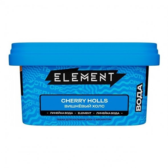 Табак Element Вода - Cherry Holls (Вишнёвый Холс, 200 грамм) купить в Воронеже
