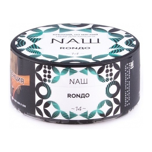 Табак NАШ - Рондо (200 грамм) купить в Воронеже