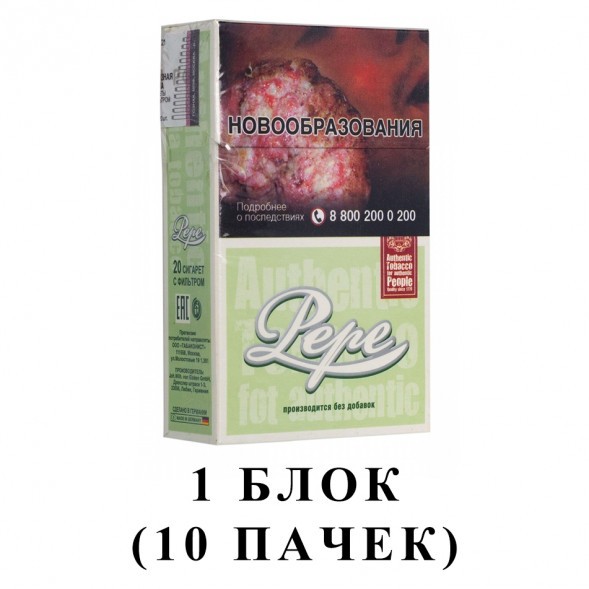 Сигареты Pepe - Easy Green King Size (блок 10 пачек) купить в Воронеже