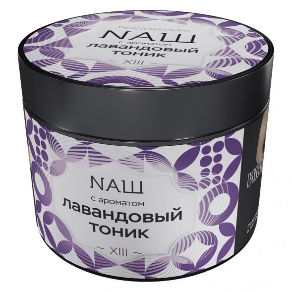 Табак NАШ - Лавандовый Тоник (200 грамм) купить в Воронеже