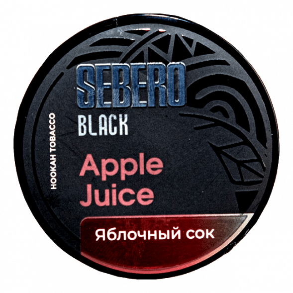 Табак Sebero Black - Apple Juice (Яблочный Сок, 25 грамм) купить в Воронеже