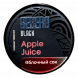 Табак Sebero Black - Apple Juice (Яблочный Сок, 25 грамм) купить в Воронеже
