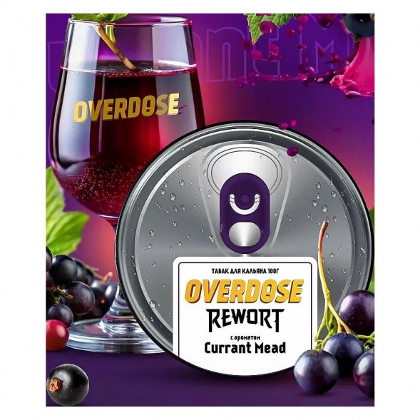 Табак Overdose - Currant Mead (Смородиновая Медовуха, 100 грамм) купить в Воронеже