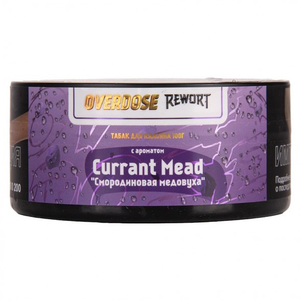 Табак Overdose - Currant Mead (Смородиновая Медовуха, 100 грамм) купить в Воронеже