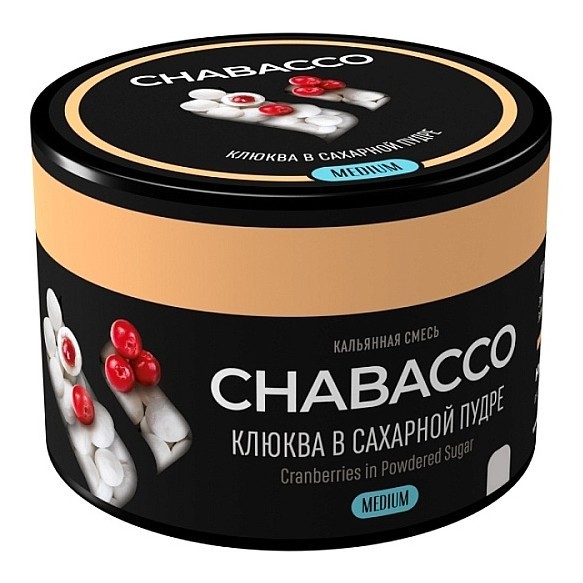 Смесь Chabacco MEDIUM - Cranberries in Sugar (Клюква в Сахарной Пудре, 40 грамм) купить в Воронеже