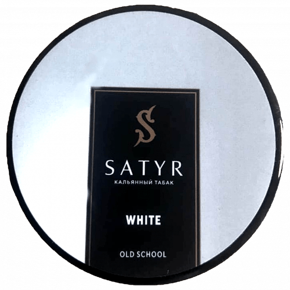 Табак Satyr - White (Белый, 25 грамм) купить в Воронеже