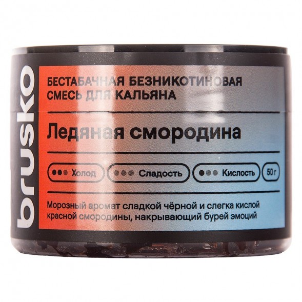 Смесь Brusko Zero - Ледяная Смородина (50 грамм) купить в Воронеже
