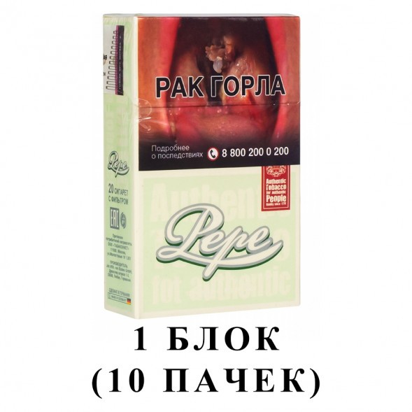 Сигареты Pepe - Fine Green King Size (блок 10 пачек) купить в Воронеже