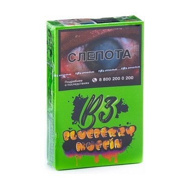 Табак B3 - Blueberry Muffin (Черничный Маффин, 50 грамм) купить в Воронеже