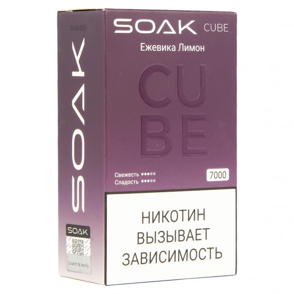 SOAK CUBE - Ежевика Лимон (7000 затяжек) купить в Воронеже