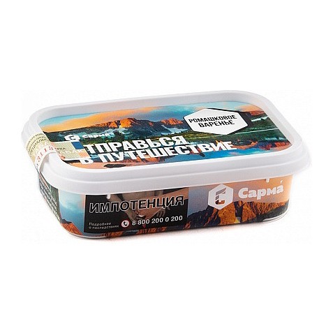 Табак Сарма - Ромашковое Варенье (120 грамм) купить в Воронеже