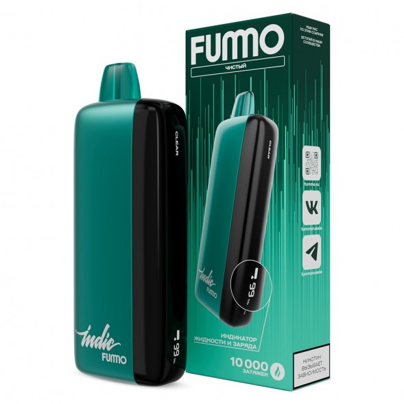FUMMO INDIC - Чистый (Clear, 10000 затяжек) купить в Воронеже