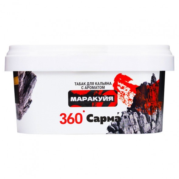 Табак Сарма 360 Крепкая - Маракуйя (200 грамм) купить в Воронеже