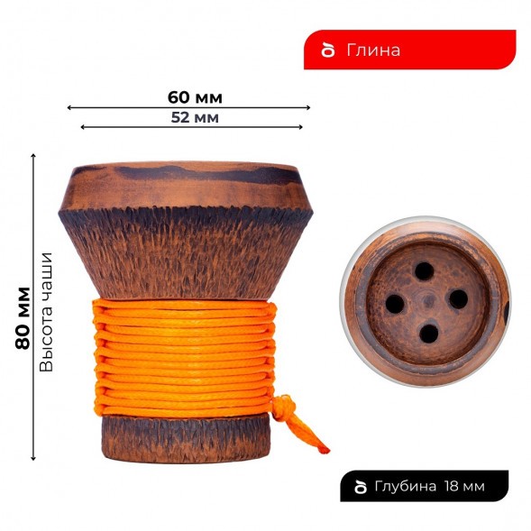 Чаша Japona Hookah - JS Orange купить в Воронеже