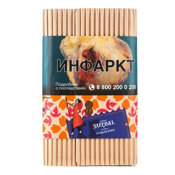 Табак Satyr Brilliant - Suzdal (Суздаль Блюз, 100 грамм) купить в Воронеже