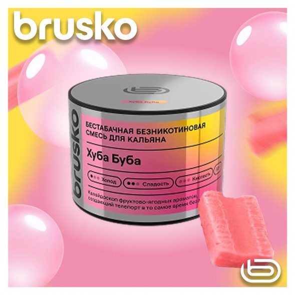 Смесь Brusko Zero - Хуба Буба (50 грамм) купить в Воронеже
