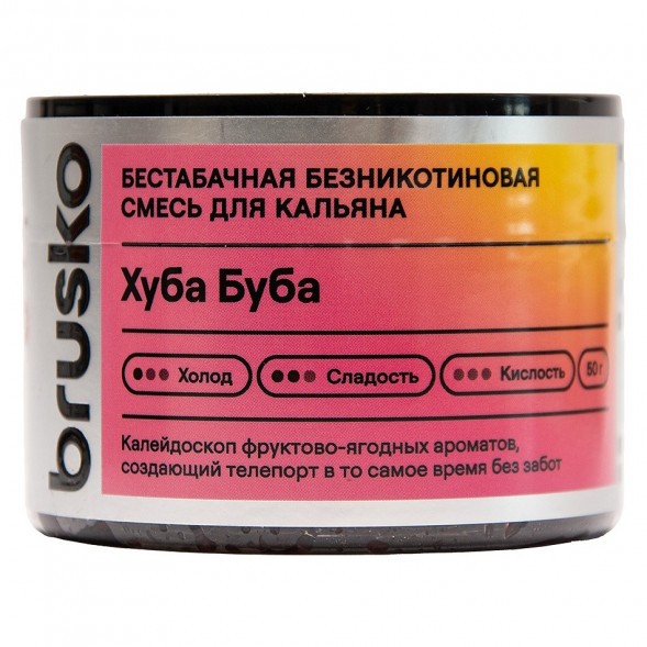 Смесь Brusko Zero - Хуба Буба (50 грамм) купить в Воронеже
