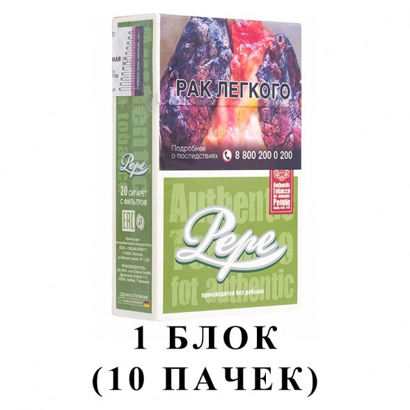 Сигареты Pepe - Rich Green King Size (блок 10 пачек) купить в Воронеже