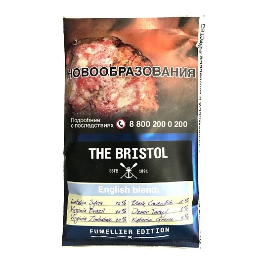 Табак трубочный Bristol - English Blend (40 грамм) купить в Воронеже