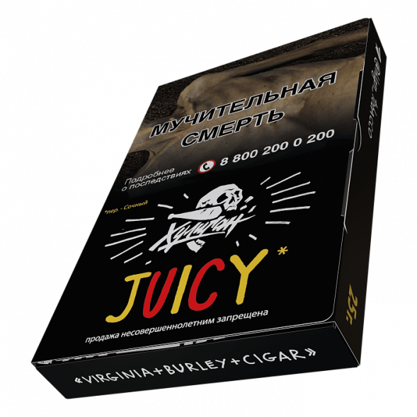 Табак Хулиган - Juicy (Фруктовая Жвачка, 25 грамм) купить в Воронеже