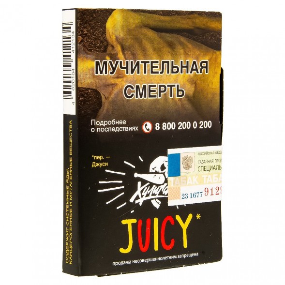 Табак Хулиган - Juicy (Фруктовая Жвачка, 25 грамм) купить в Воронеже