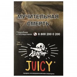 Табак Хулиган - Juicy (Фруктовая Жвачка, 25 грамм)