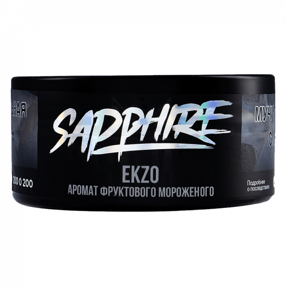 Табак Sapphire Crown - Ekzo (Фруктовое Мороженое, 100 грамм) купить в Воронеже