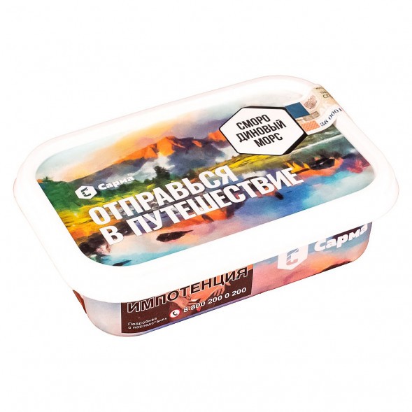 Табак Сарма - Смородиновый Морс (120 грамм) купить в Воронеже