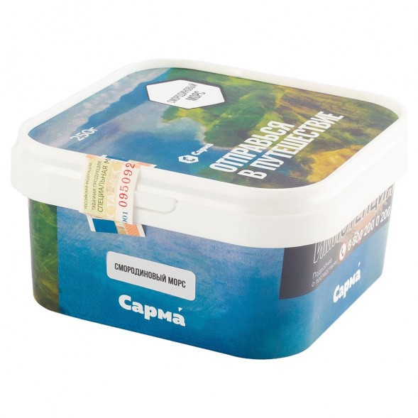 Табак Сарма - Смородиновый Морс (120 грамм) купить в Воронеже