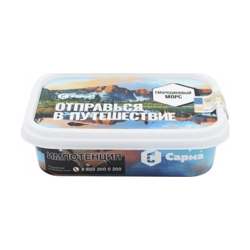 Табак Сарма - Смородиновый Морс (120 грамм) купить в Воронеже