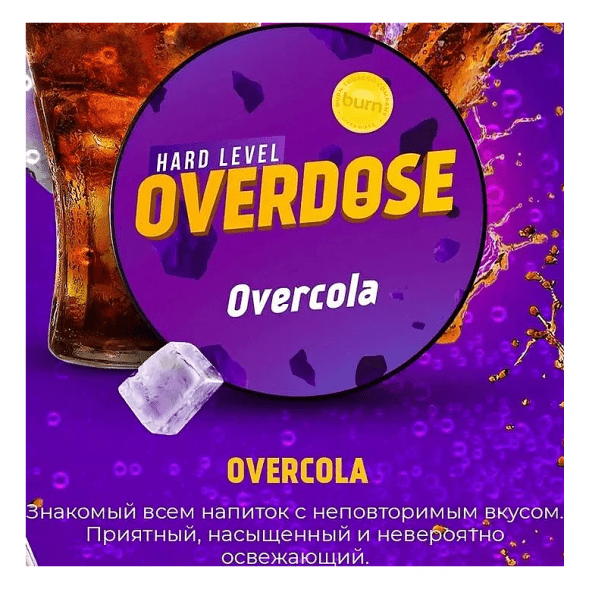 Табак Overdose - Overcola (Кола, 25 грамм) купить в Воронеже