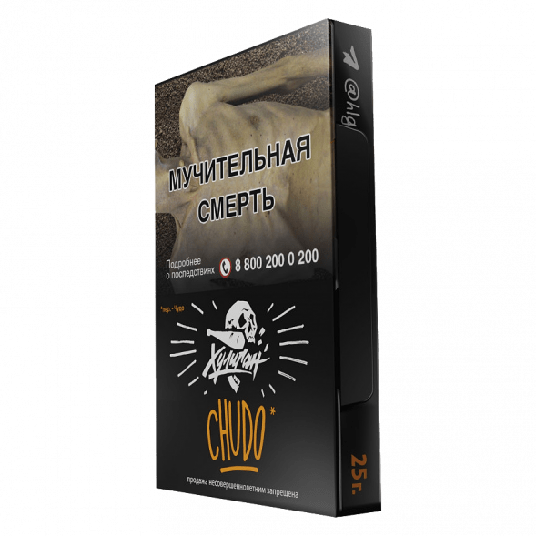 Табак Хулиган - Chudo (Абрикосовый Йогурт, 25 грамм) купить в Воронеже
