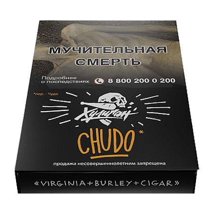 Табак Хулиган - Chudo (Абрикосовый Йогурт, 25 грамм) купить в Воронеже