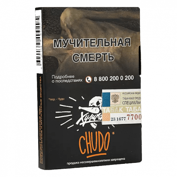 Табак Хулиган - Chudo (Абрикосовый Йогурт, 25 грамм) купить в Воронеже