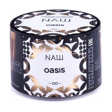 Табак NАШ - Оазис (40 грамм) купить в Воронеже