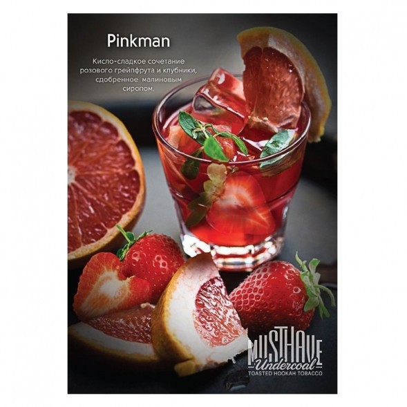 Табак Must Have - Pinkman (Пинкман, 25 грамм) купить в Воронеже