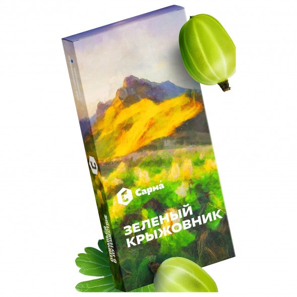 Табак Сарма - Зелёный Крыжовник (40 грамм) купить в Воронеже