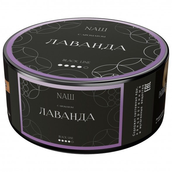 Табак NАШ BLACK - Лаванда (100 грамм) купить в Воронеже