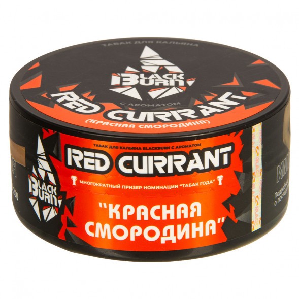 Табак BlackBurn - Red Currant (Красная Смородина, 100 грамм) купить в Воронеже