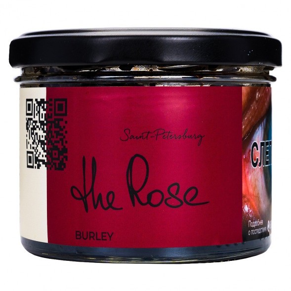 Табак Trofimoff&#039;s Burley - The Rose (Роза, 125 грамм) купить в Воронеже