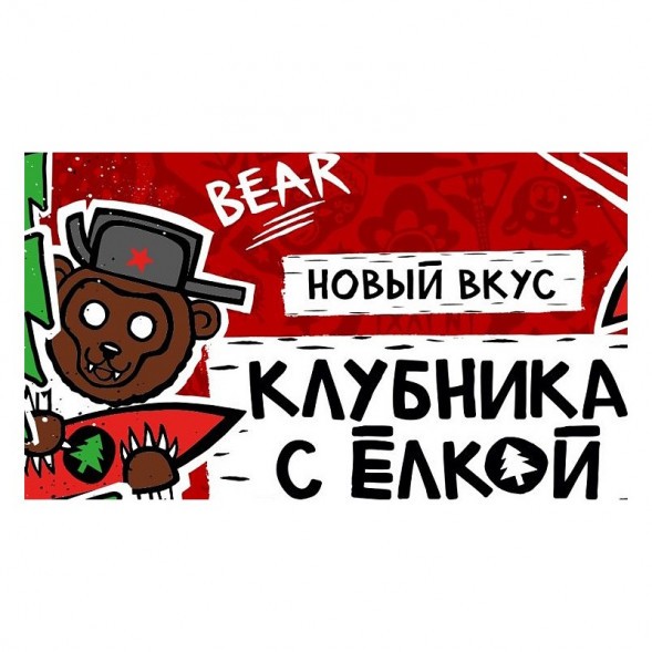 Табак Хулиган - BEAR (Клубника с Ёлкой, 200 грамм) купить в Воронеже