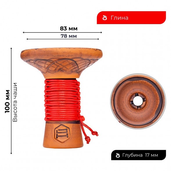 Чаша Japona Hookah - Mummy Red (Мумия Красная) купить в Воронеже
