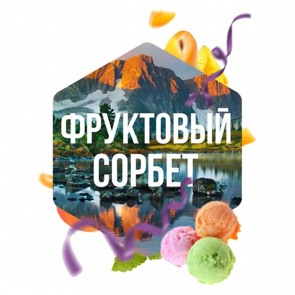 Табак Сарма - Фруктовый Сорбет (25 грамм) купить в Воронеже