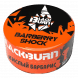 Табак BlackBurn - Barberry Shock (Кислый Барбарис, 25 грамм) купить в Воронеже