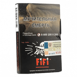 Табак Хулиган - Fifi (Орех с Шоколадом и Карамелью, 25 грамм)