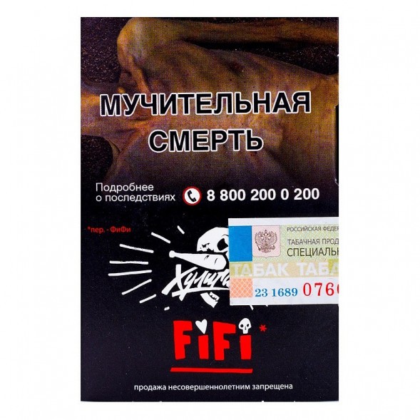 Табак Хулиган - Fifi (Орех с Шоколадом и Карамелью, 25 грамм) купить в Воронеже