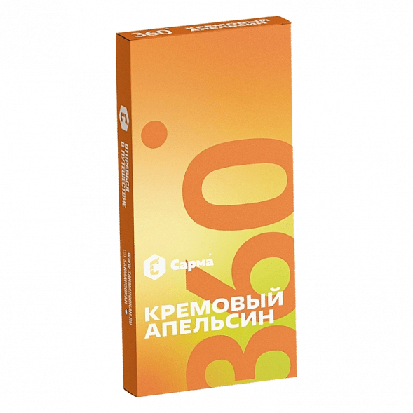 Табак Сарма 360 Лёгкая - Кремовый Апельсин (40 грамм) купить в Воронеже